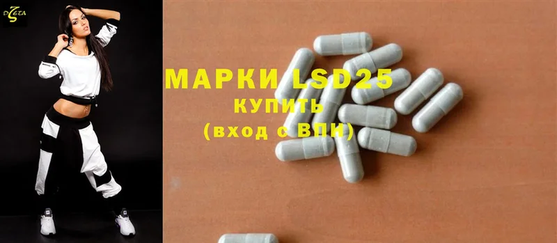 LSD-25 экстази ecstasy  это формула  Георгиевск 