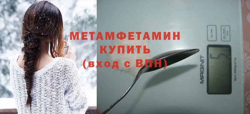 МЕТАМФЕТАМИН витя  OMG как зайти  Георгиевск  хочу  